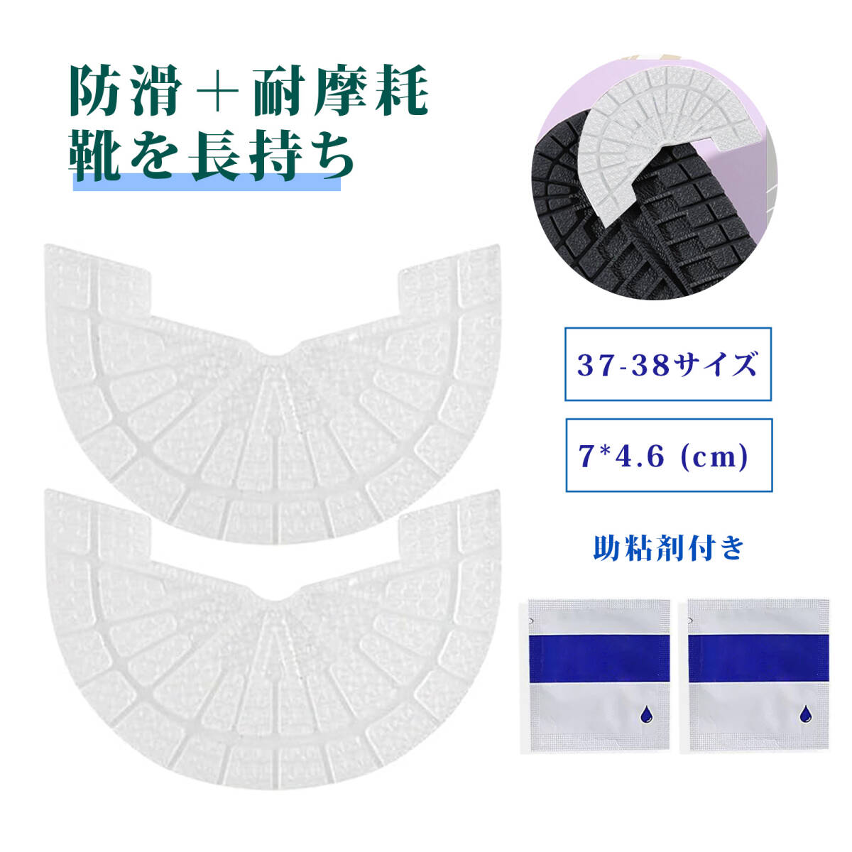 【2個入り】ヒールプロテクター ヒールガードスニーカーかかと内側補修 靴 かかとパッド かかと補修シート 靴 かかと 補修 AJ1対応 ;J7830;拍卖