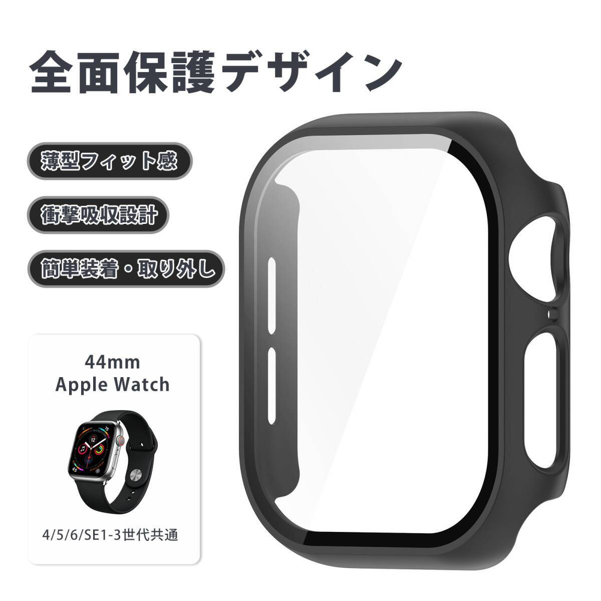 アップルウォッチ カバー 44mm apple watch カバー 44mm あっふウォッチカバー アップルウォッチ ケース Apple Watch 保護ケース;J7369;拍卖