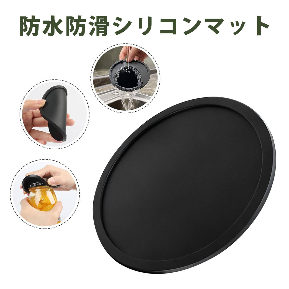 コースター シリコン コースター おしゃれ コースター 吸水 コースター シリコン 耐熱 防滑 汚れ落ち易い 丸形シリコンコースター;J6272;拍卖
