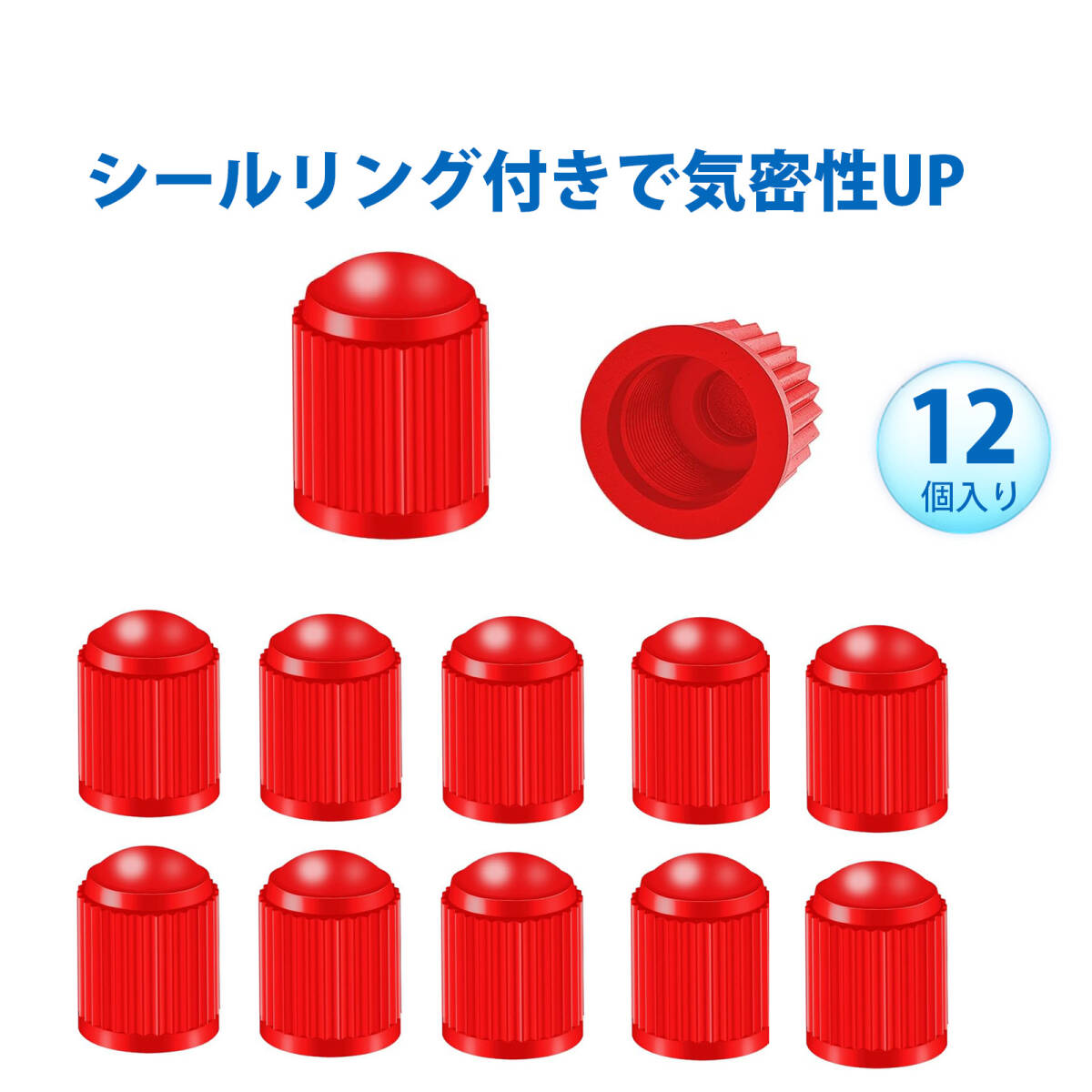 【12個入り】タイヤ バルブキャップ 自転車 タイヤ キャップ エアバルブキャップ エアキャップ 自動車 バイク タイヤバルブ ;J7170;拍卖