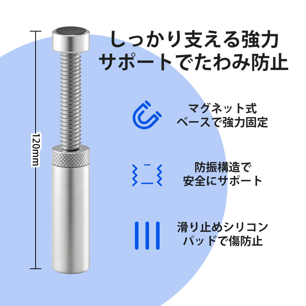gpu ステー グラボ 支え棒 gpu サポート 支架 マグネット式 磁吸底座 グラフィックボード 支え棒 強力磁石 固定 PCケース対応 ;J8060;拍卖
