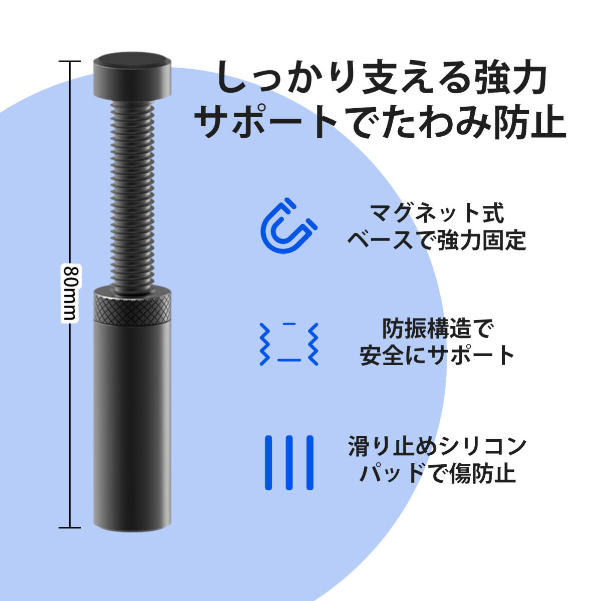 gpu ステー グラボ 支え棒 gpu サポート 支架 マグネット式 磁吸底座 グラフィックボード 支え棒 強力磁石 固定 PCケース対応 ;J8058;拍卖