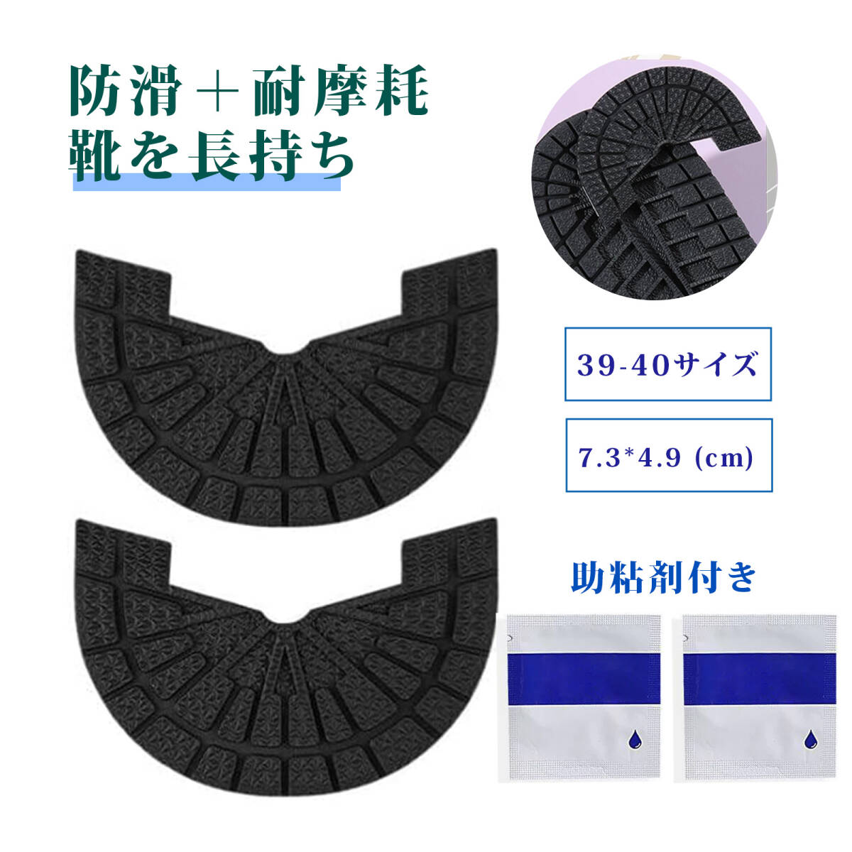 【2個入り】ヒールプロテクターヒールガード スニーカー かかと内側補修 靴 かかとパッド かかと補修シート 靴 かかと 補修 AJ1対応;J7826;拍卖