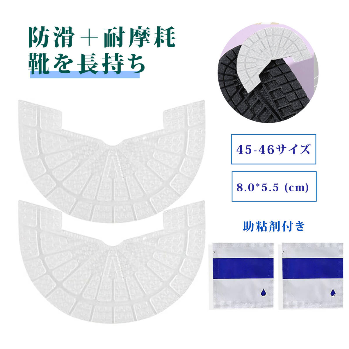 【2個入り】ヒールプロテクター ヒールガード スニーカーかかと内側補修 靴 かかとパッド かかと補修シート 靴 かかと 補修 AJ1対応;J7834;拍卖