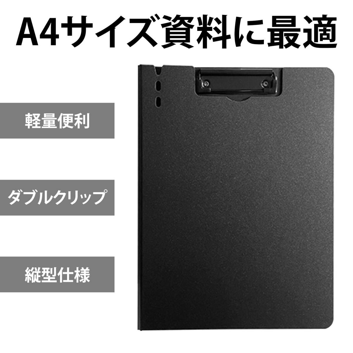 バインダー a4 クリップホルダー バインダーファイル ダブルクリップクリップボード 軽量PP素材 板挟み&クリアポケット付き ;J7217;拍卖