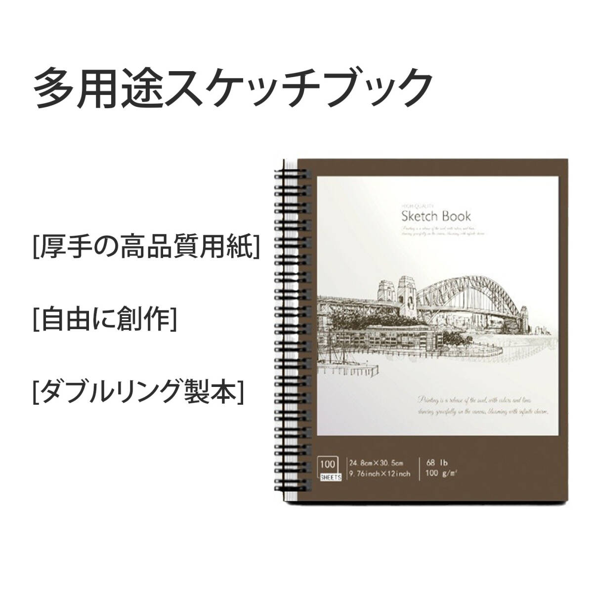 スケッチブック お絵描き帳 スケッチブック 落書き帳 画用紙 水彩画用紙 加厚 素描帳 美術生専用 図画工作用紙 空白画用紙 手描き ;J7150;拍卖