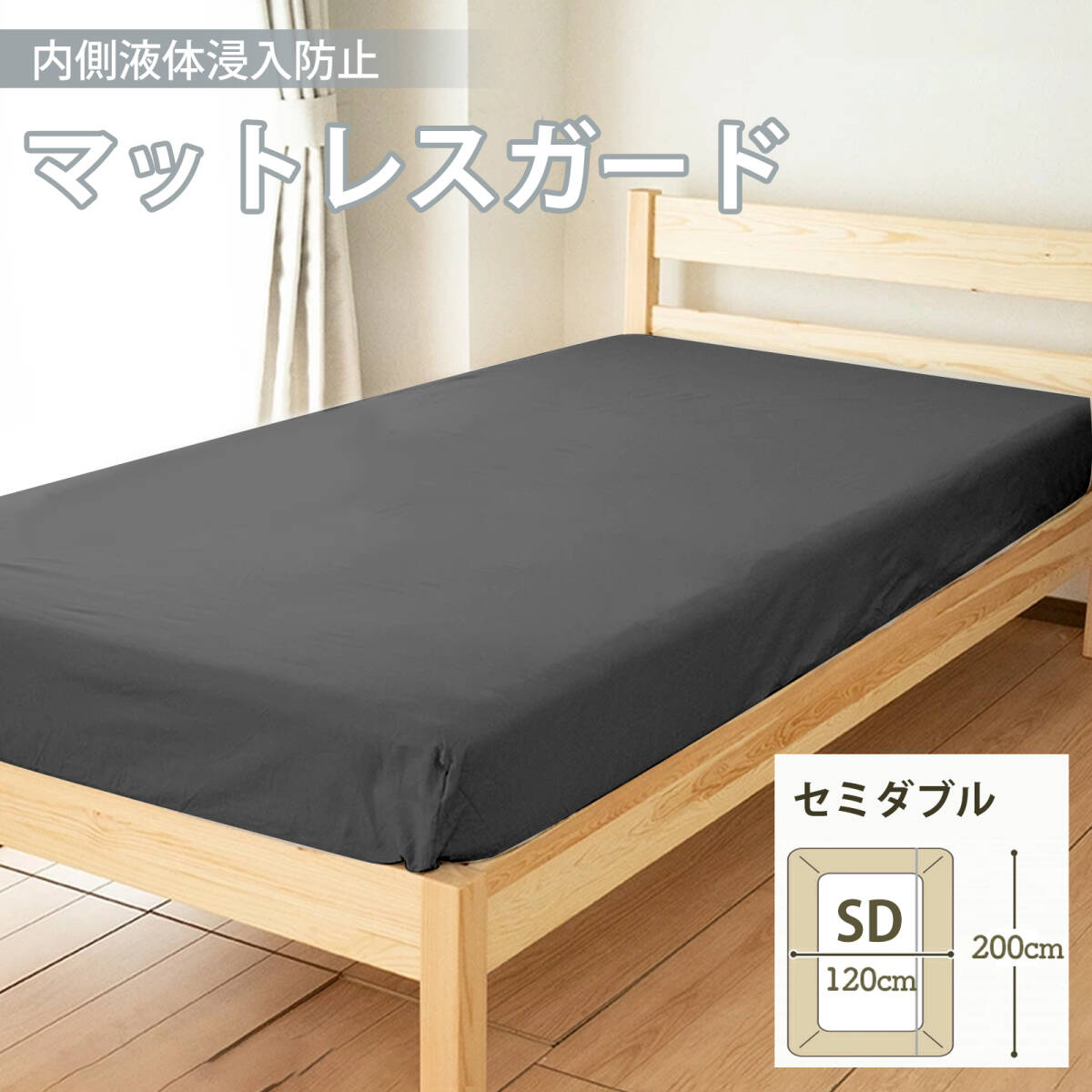 マットレス保護カバー ボックスシーツ ベッドカバー マットレスカバー ベッドシーツ ベッドカバー 全周ゴム付き ;J5617;拍卖