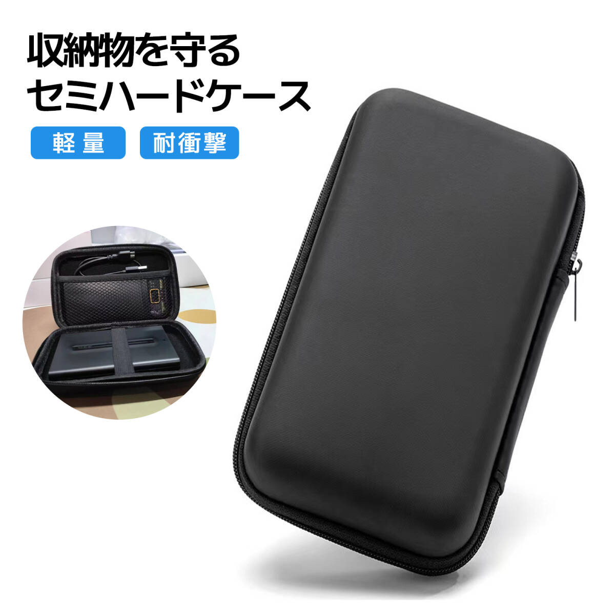 小物収納ケース ガジェットポーチ ルバッテリ小物入れ ラベルグッズ 出張 便利グッズ 大容量 充電器・ 防水 多機能 擦り傷防止 防塵;J5326;拍卖