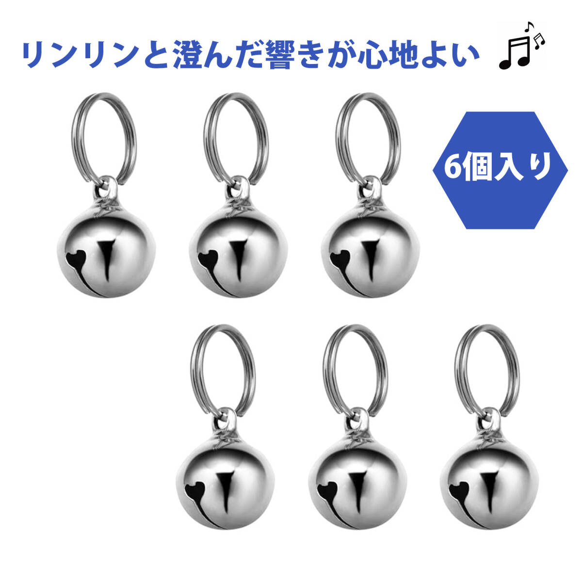 【6個入り】鈴 鈴 キーホルダー DIY 鈴付きチャーム 黄銅製 鈴パーツ 電鍍塗装 かわいいベル アクセサリーパーツ ;J7177;拍卖