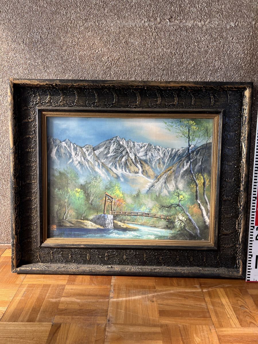 引取限定、 風景画 額装 インテリア 油絵、上高地河童橋拍卖