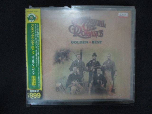 2127 レンタル版CD ゴールデン☆ベスト センチメンタル・シティ・ロマンス/Sentimental City Romance拍卖