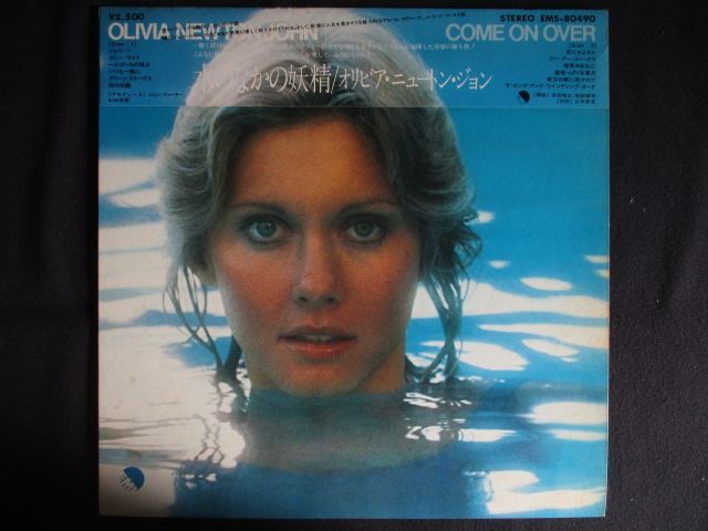 LP/レコード 0292■オリビアニュートンジョン/水のなかの妖精/帯付/EMS80490拍卖