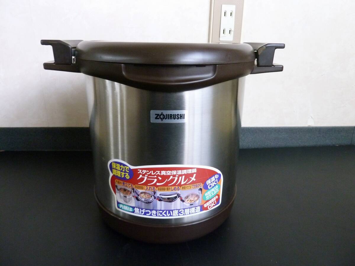 ★☆中古品★ステンレス真空保温調理鍋 「グラングルメ」 象印☆★拍卖