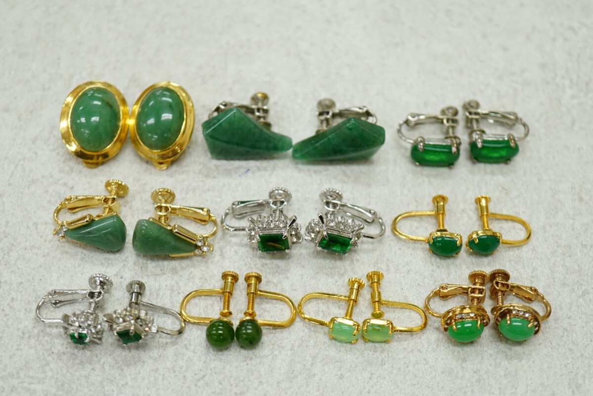 B283 緑石 天然石系 イヤリング 両耳揃い ヴィンテージ アクセサリー カラーストーン 大量 セット まとめて おまとめ まとめ売り拍卖