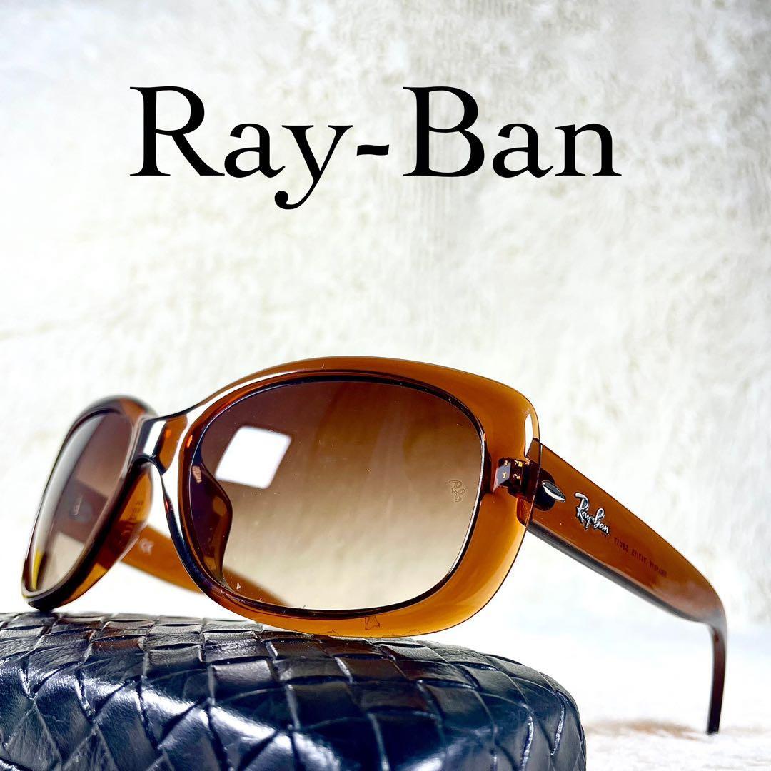 Ray-Ban レイバン サングラス RB4101 ブラウンレンズ グラデーション ブラウンフレーム拍卖