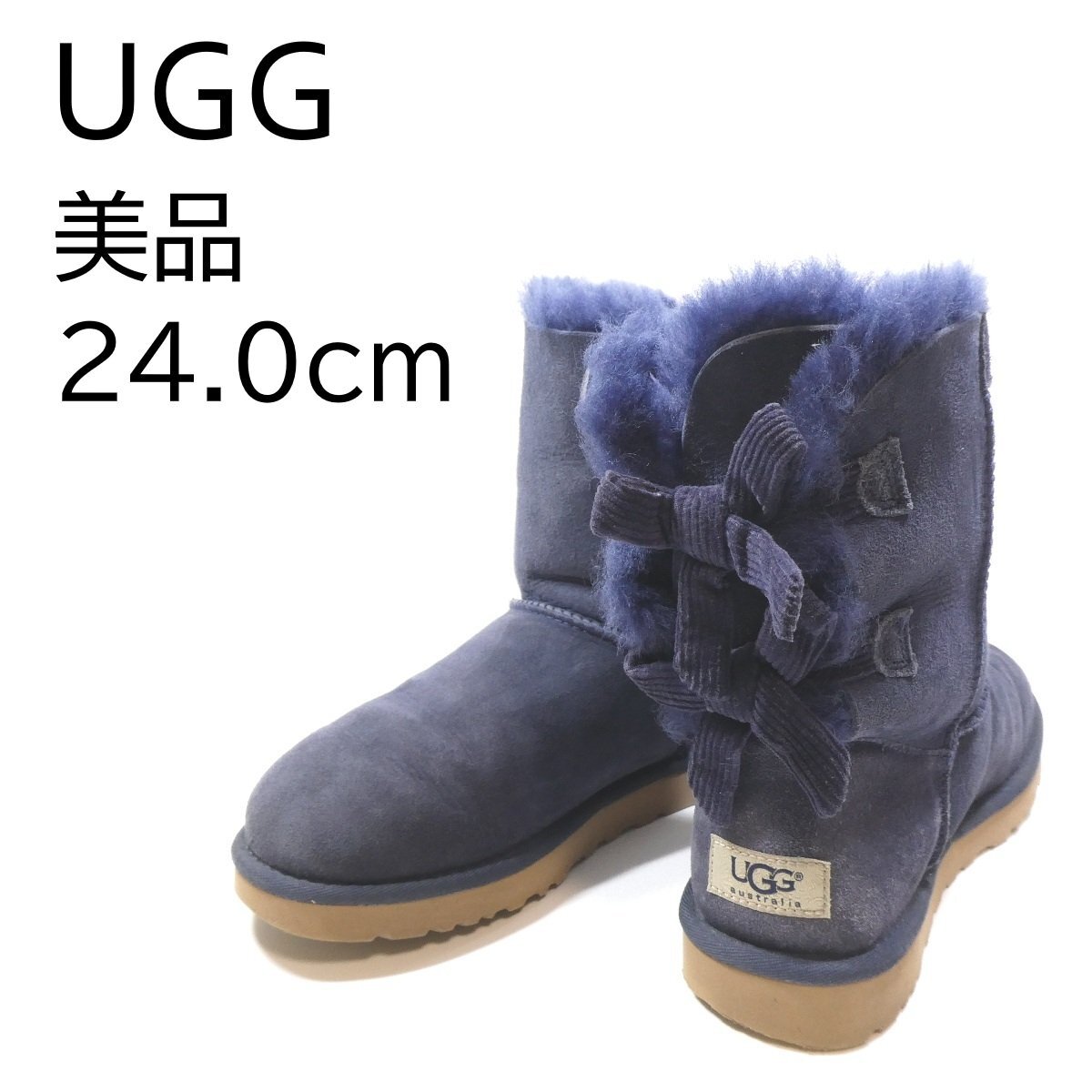UGG アグ ムートンブーツ 24.0cm 紺 紫系 105532 BAILEY BOW CORDUROY PCT ベイリーボウコーデュロイ ピーコート 美品◆F11拍卖