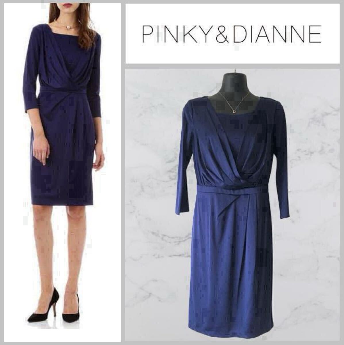 クーポンで5%OFF【美品】ピンキー&ダイアン ワンピース とろみ ストレッチ 38 紺 ネイビー 結婚式 二次会拍卖