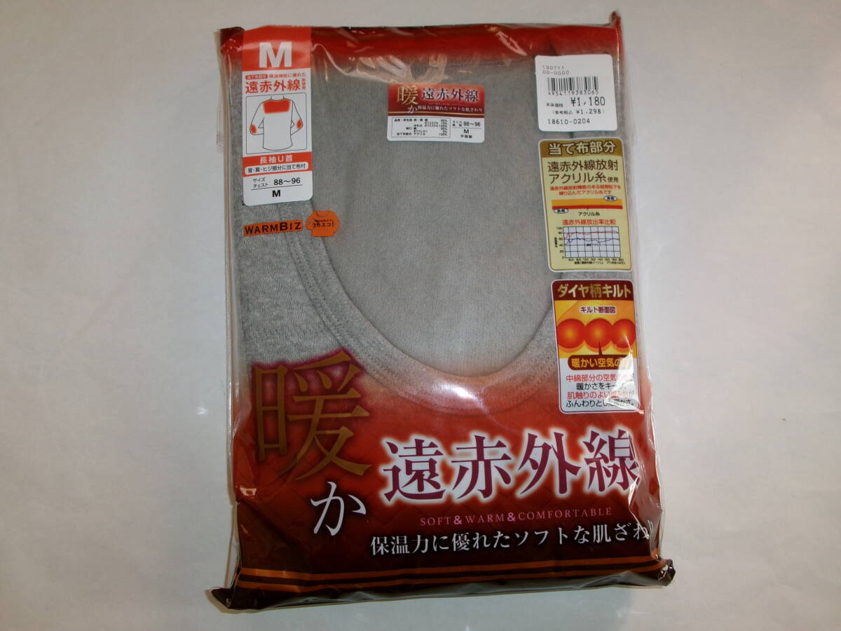 ☆新品 長袖U首シャツ M (暖か 遠赤外線) ☆拍卖