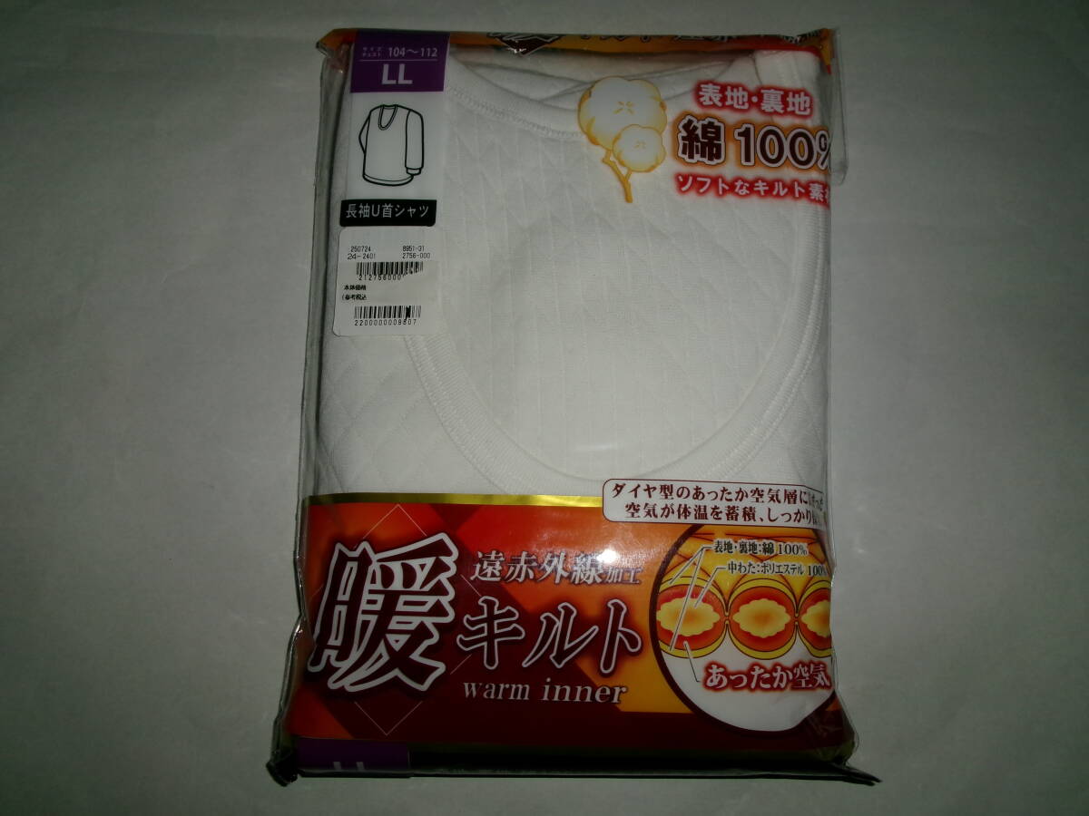 ☆新品 長袖U首シャツ LL(遠赤外線加工) ☆拍卖