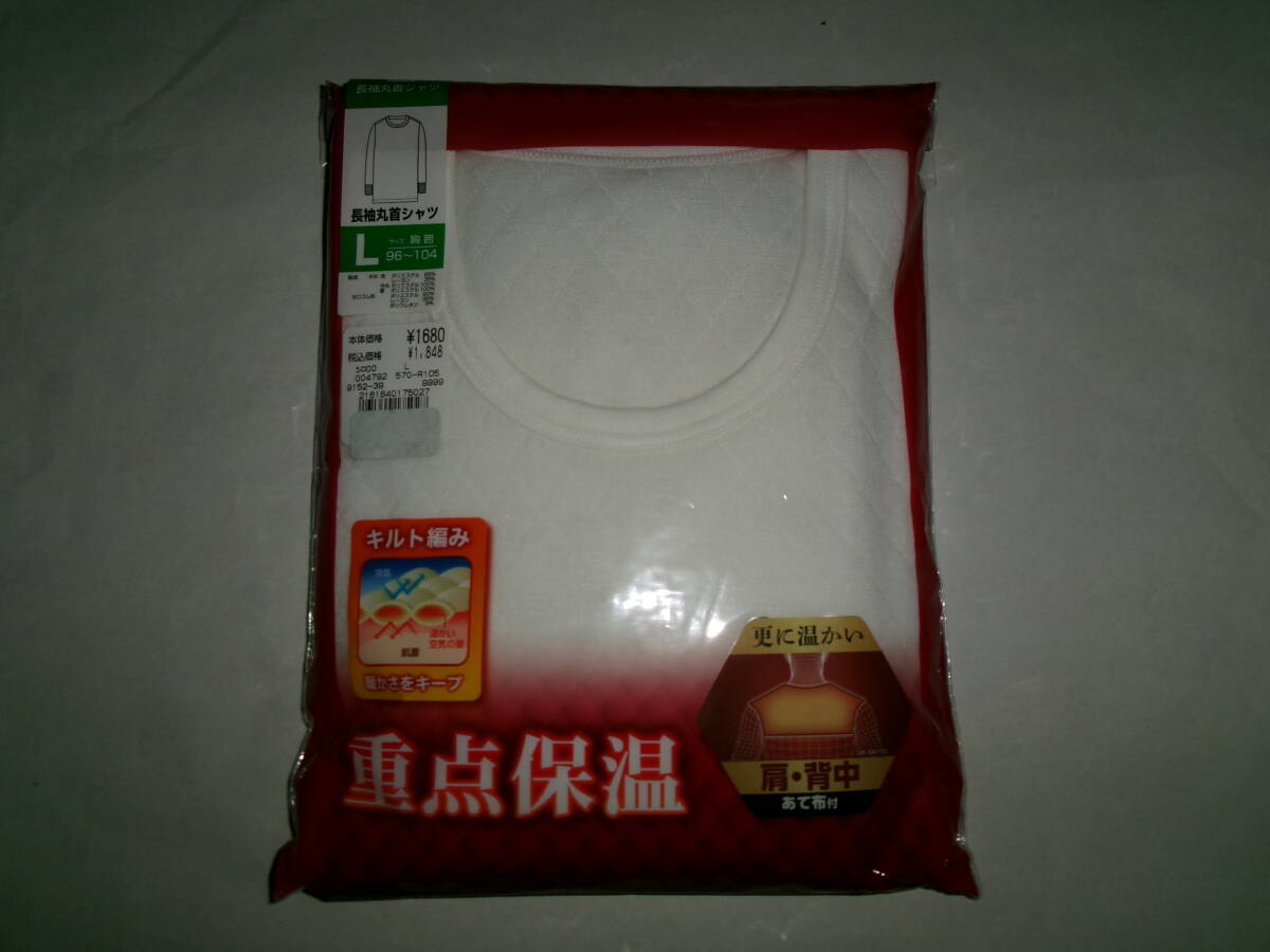 ☆新品 長袖丸首シャツ L (肩・背中 あて布付き) ☆拍卖