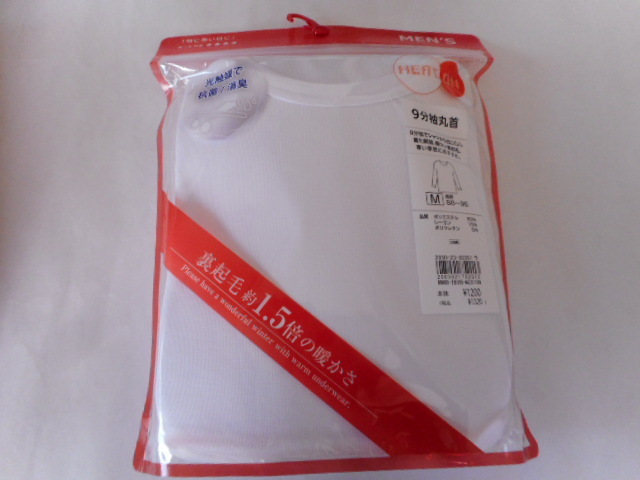 ☆新品 9分袖丸首シャツ M (裏起毛) 抗菌消臭 ☆拍卖