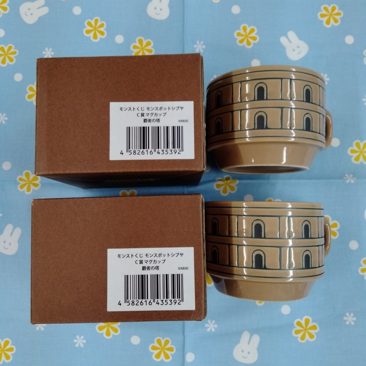 モンスターストライク モンスト くじ C賞 覇者の塔 マグカップ 2個セット 未使用品 スープマグ 陶磁器 陶器製拍卖