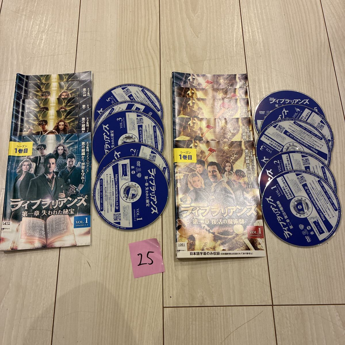 まとめて DVD ライブラリアンズ シーズン1 シーズン2 海外 ドラマ 洋画 アドベンチャー ノア ワイリー 第一章 第二章拍卖