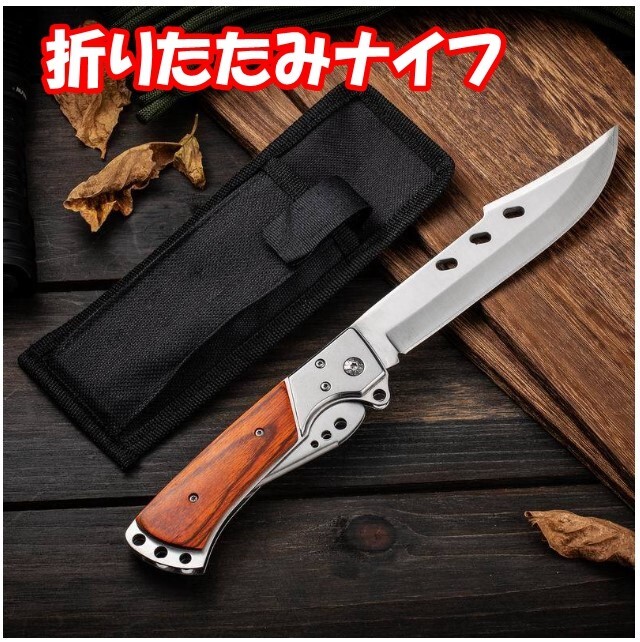 折りたたみナイフ 27CMシースナイフ アウトドア ナイフ多機能 【ナイロンケース付き】YW26 拍卖