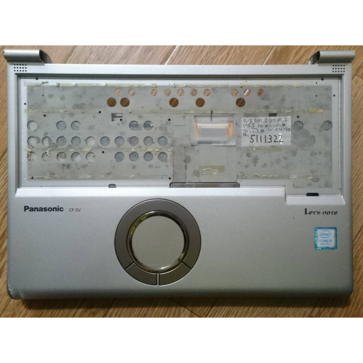 【送料無料】CF-SV7 Core i5-8250U 1.6GHz下半身(本体)動作確認Junk(5111322拍卖
