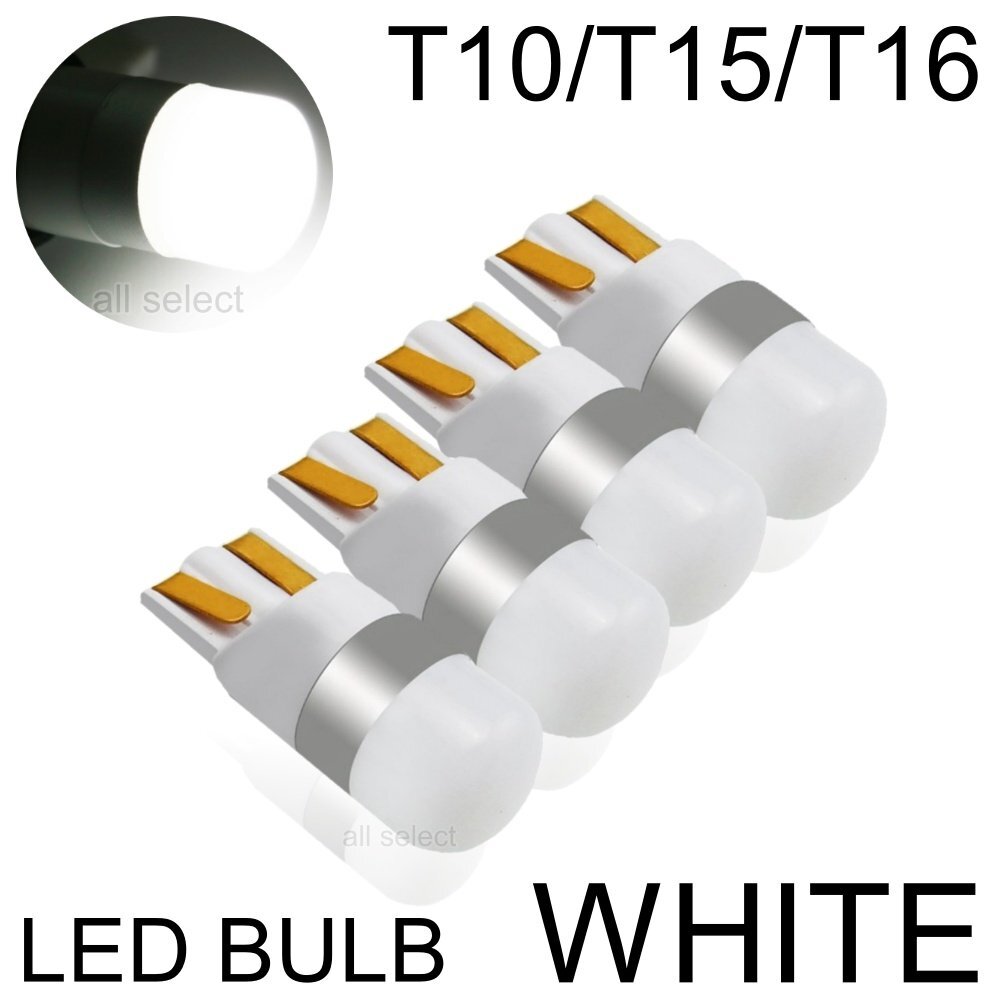 ホワイト 3030SMD LED T10/T15/T16 4個 ポジション ルームランプ ナンバー灯 カーテシーランプ テールランプ拍卖