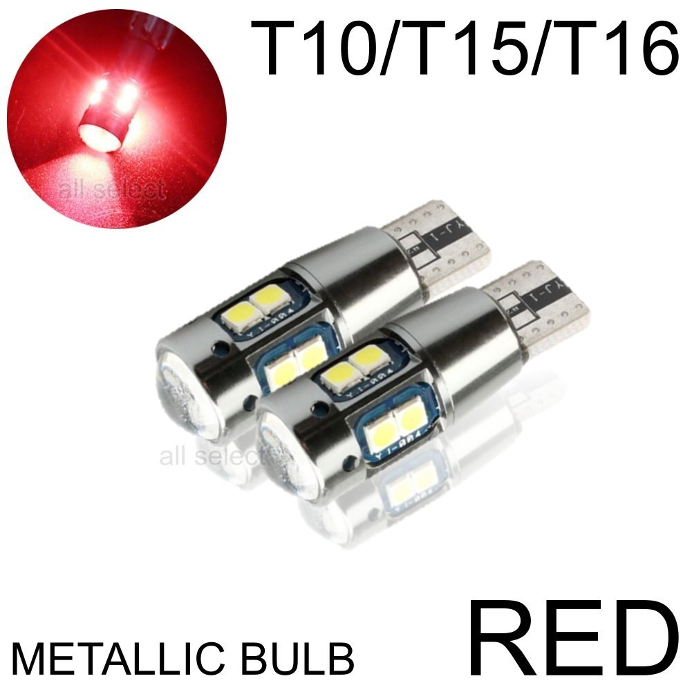 レッド 超爆光 T10/T15/T16 LED ポジション バックランプ LEDバルブ 無極性 キャンセラー 2個 拍卖