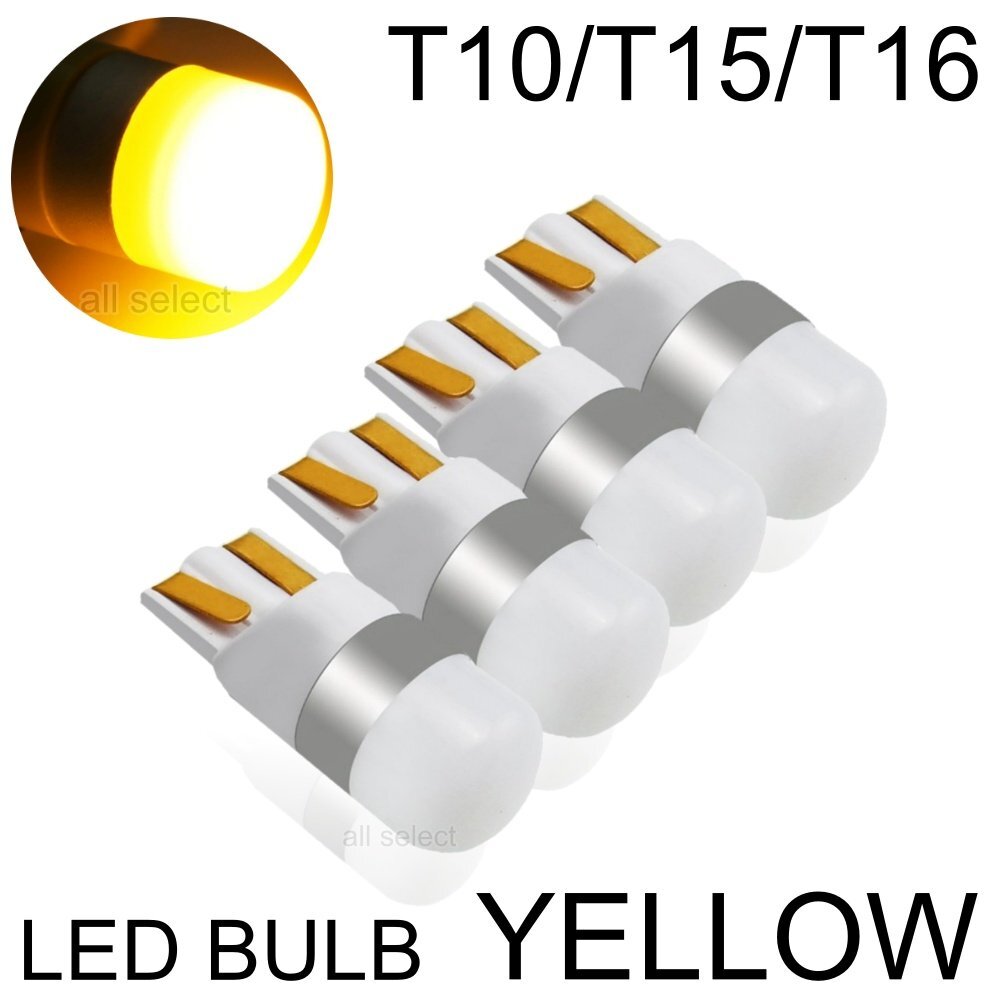 イエロー 3030SMD LED T10/T15/T16 4個 ポジション ルームランプ ナンバー灯 カーテシーランプ テールランプ拍卖