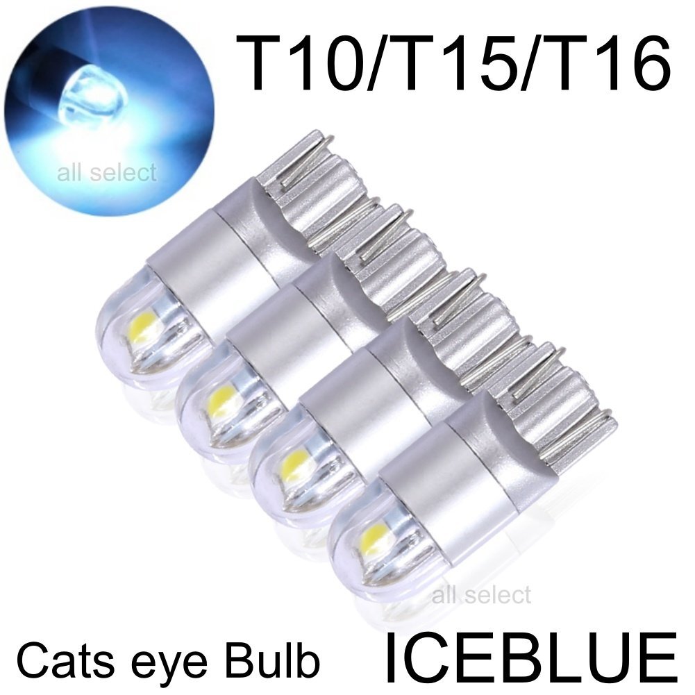 アイスブルー 3030SMD LED T10/T15/T16 4個 ポジション ルームランプ ナンバー灯 カーテシーランプ テールランプ拍卖