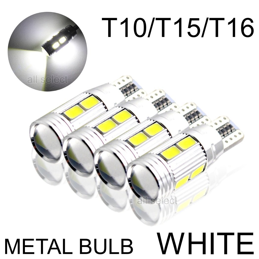 ホワイト T10/T15/T16 LED 10連 高輝度 LEDウェッジ球 LEDバルブ キャンセラー内蔵 4個セット 拍卖