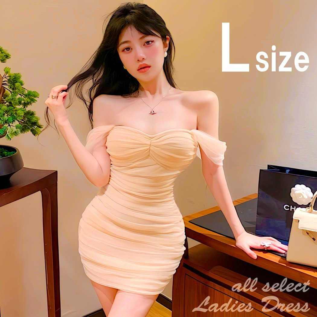 アイボリー Lサイズ パーティードレス キャバドレス ナイトドレス キャバ ドレス ノースリーブ 結婚式 ワンピース 膝丈 韓国風 体型カバー拍卖