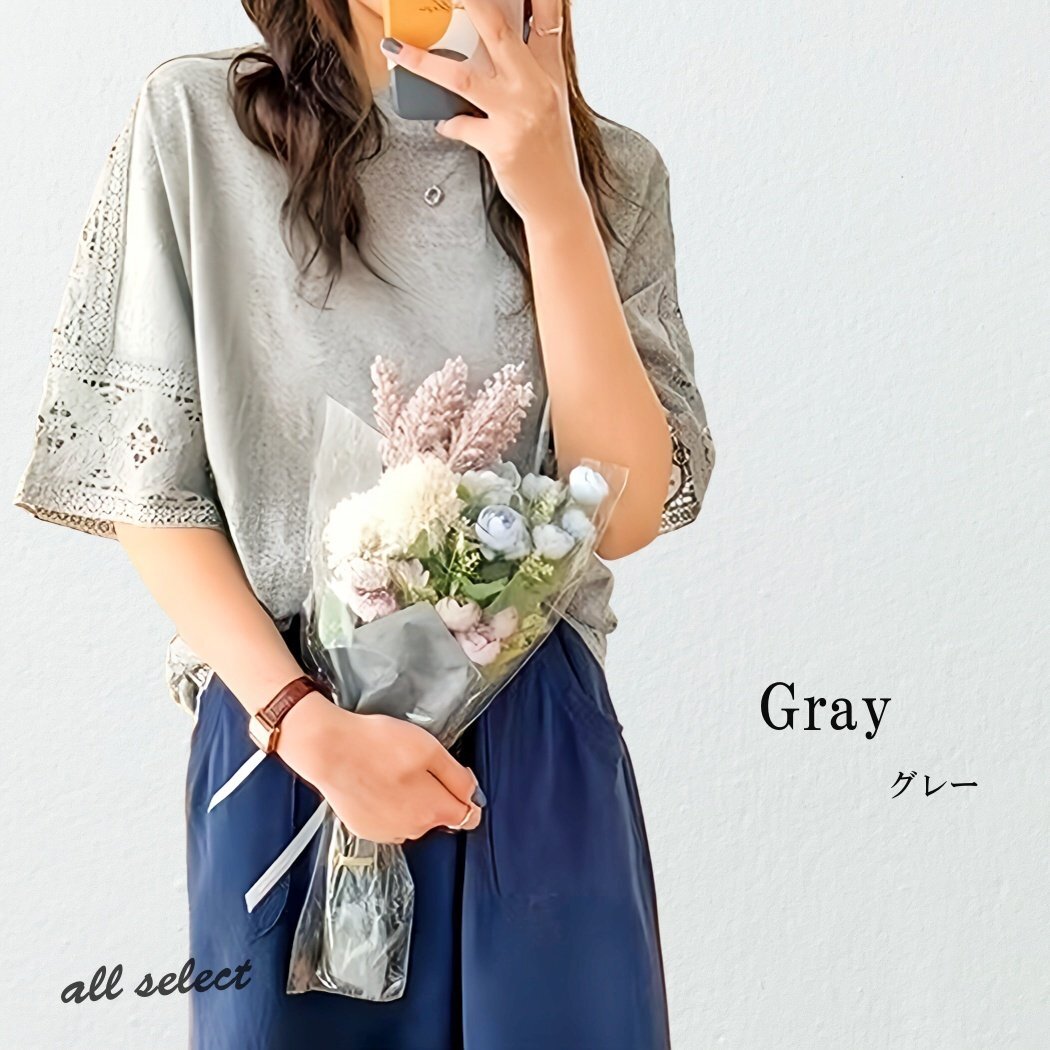グレー tシャツ レディース カットソー 半袖 Tシャツ レース 刺繍 ゆったり カジュアル Uネック ブラウス クルーネック トップス拍卖