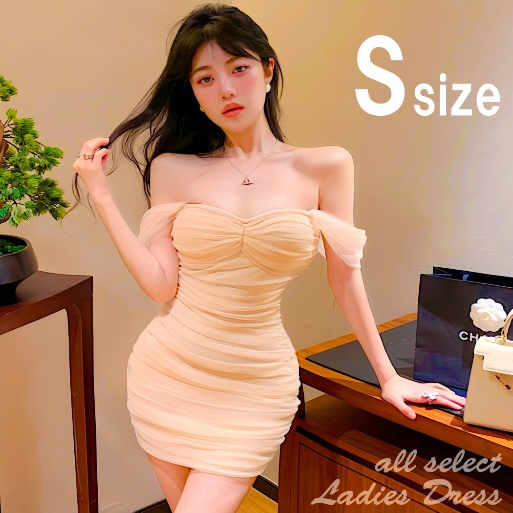 アイボリー Sサイズ パーティードレス キャバドレス ナイトドレス キャバ ドレス ノースリーブ 結婚式 ワンピース 膝丈 韓国風 体型カバー拍卖