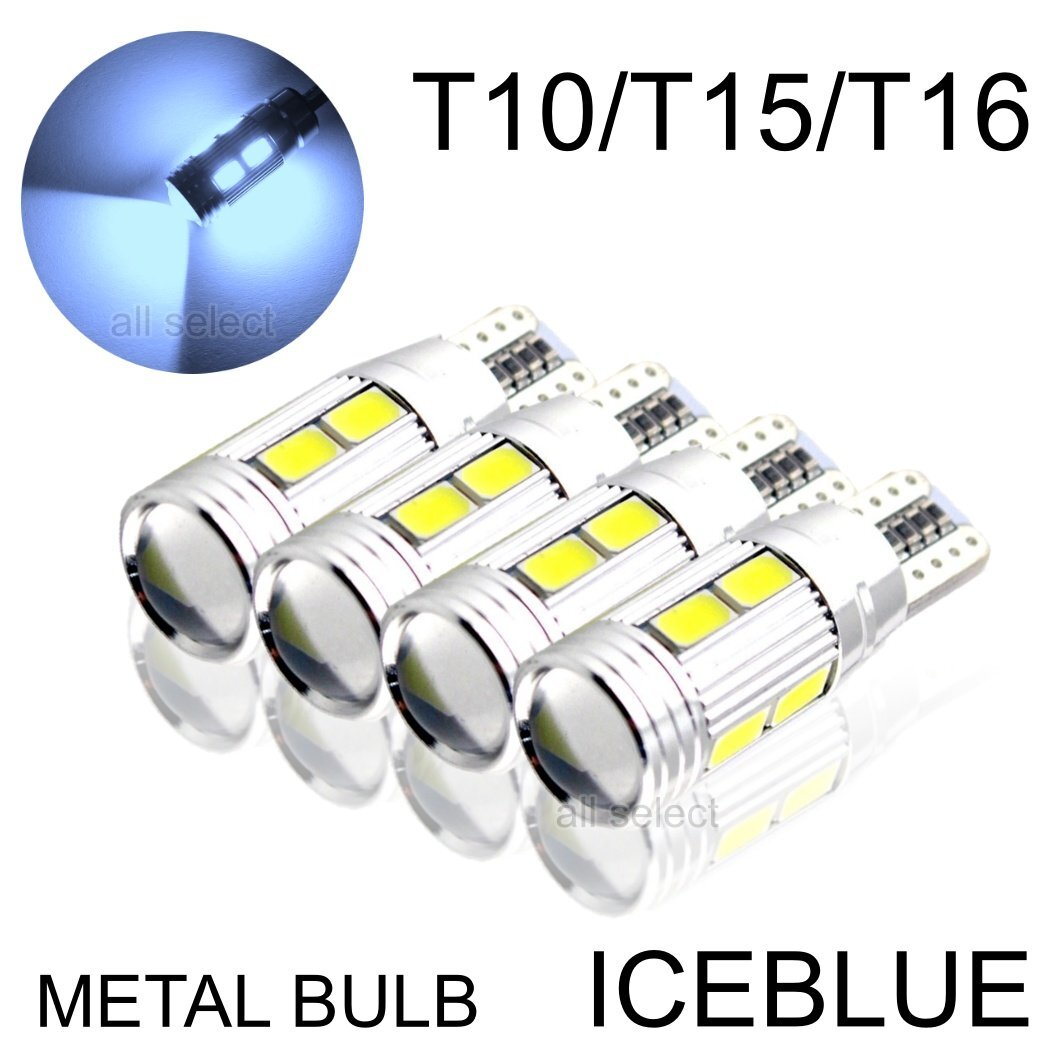 アイスブルー T10/T15/T16 LED 10連 高輝度 LEDウェッジ球 LEDバルブ キャンセラー内蔵 4個セット 拍卖