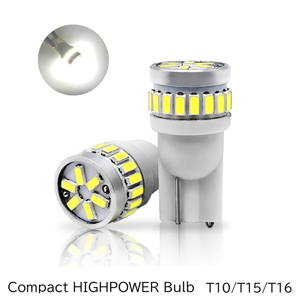 T10/T15/T16 LED バルブ 24連 3014チップ搭載 SMD 白 ホワイト 2個セット ポジションランプ ナンバー灯拍卖