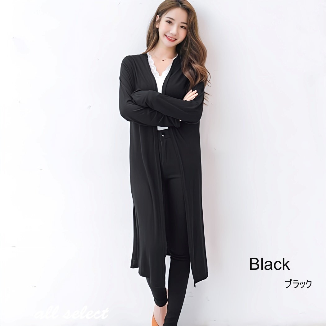 ブラック ロングカーディガン レディース UVカット 薄手 涼感 上品 日焼け 春 夏 秋 長袖 紫外線対策 カーディガン ロングカーデ 無地拍卖