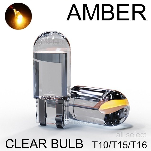 アンバー LED T10 T15 T16 ウェッジ LEDバルブ COB素子 12V用 2個セット 拍卖