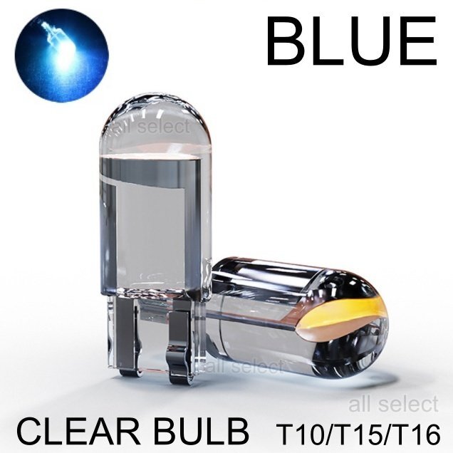ブルー LED T10 T15 T16 ウェッジ LEDバルブ COB素子 12V用 2個セット 拍卖