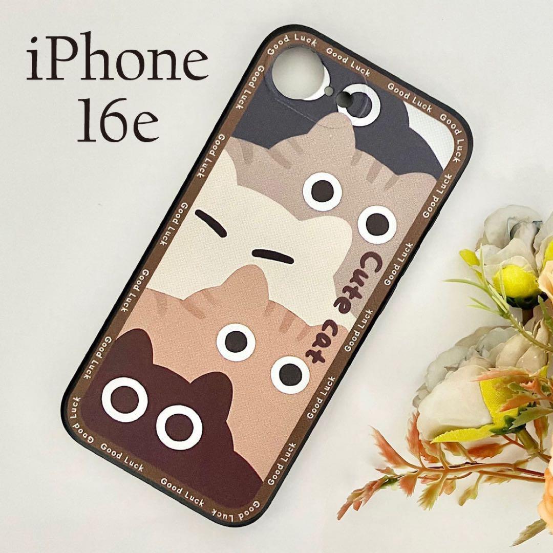 iPhone16eケース アニマルデザイン ソフトTPU背面ケース C ☆おまけガラスフィルム付拍卖