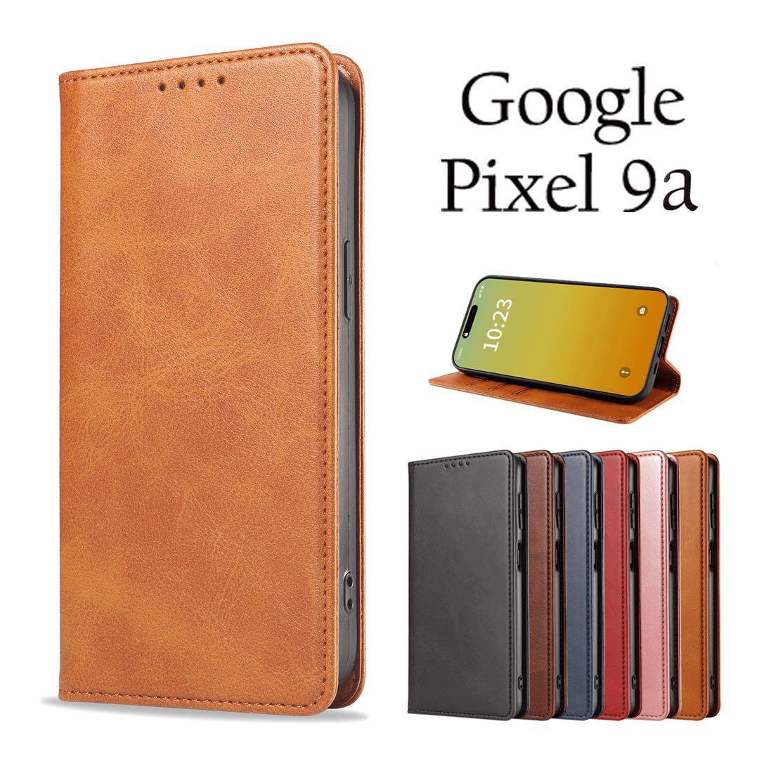 Google Pixel 9aケース グーグルピクセル9a ベルトなし手帳型:ライトブラウン拍卖