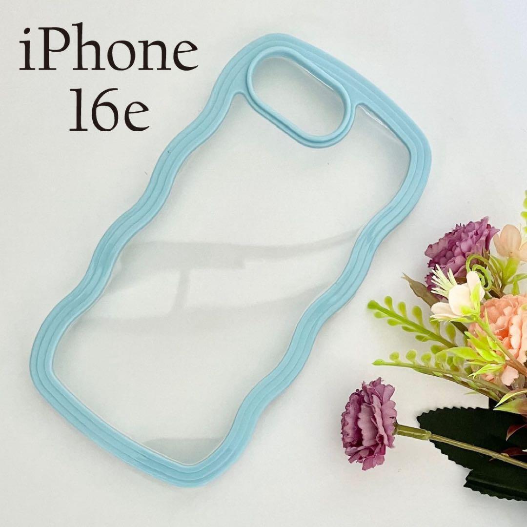 iPhone16eケース 波型ウェーブ ソフトTPU:ブルー ☆おまけガラスフィルム付拍卖