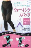 【秋 送料無料!】【アウトドア スポーツレギンス】レディス 無地編地切替ストレッチ スポーツスパッツ<黒:L-LL>985697拍卖