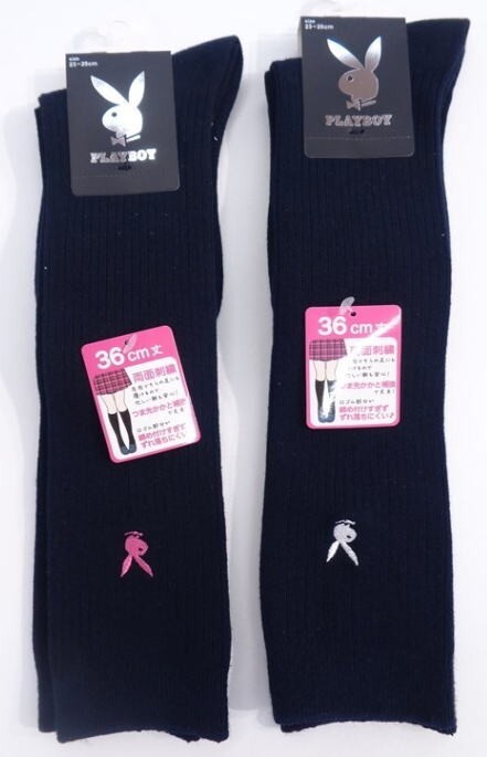 【スクールソックス】レディス 可愛いワンポイントマーク(ししゅう) ハイソックス<黒地×ピンク:23ー25cm:36cm丈>3737354拍卖