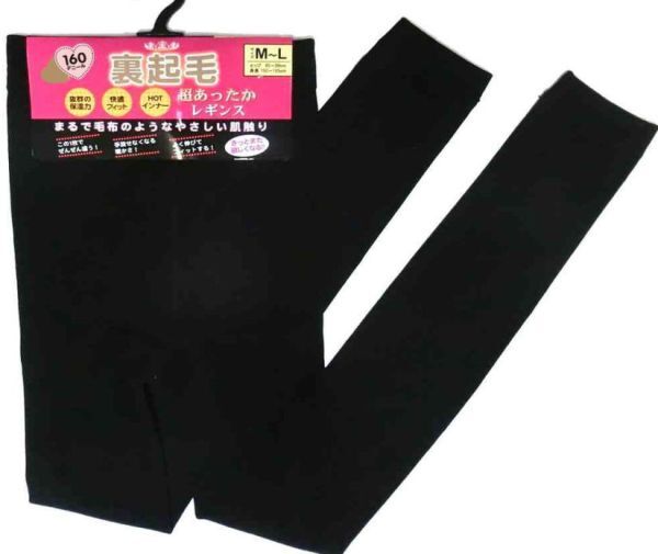 【今季 お買得商品 送料無料!】【冬 レギンス!】レディス 暖か裏起毛 160デニール 10分丈 レギンス<黒無地:M−L>3482拍卖