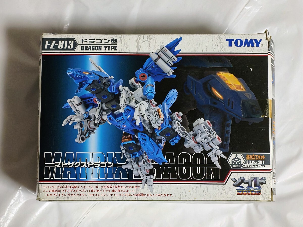 TOMY トミー プラモデル ZOIDS ゾイド 1/72 FZ-013 マトリクスドラゴン 未使用未組み立て拍卖