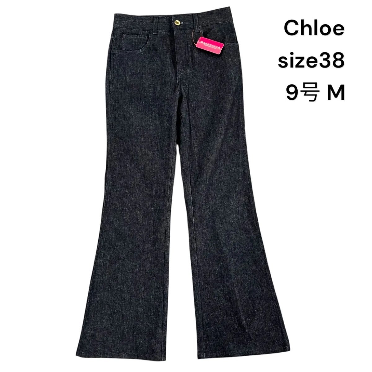 美品 クロエ Chloe ジーンズ パンツ ボトムス デニム ブルー 長ズボン インディゴ サイズ38 9号 M レデイ―ス S5U280拍卖